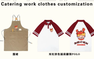 POLO衫定制-餐饮工作服定制推荐｜粉色系三件套元气穿搭